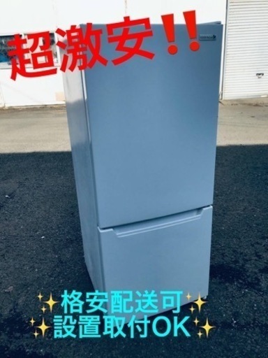 ET1139番⭐️ヤマダ電機ノンフロン冷凍冷蔵庫⭐️2019年式⭐️