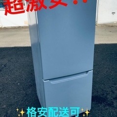 送料・設置込み 冷蔵庫 156L IRIS OHYAMA 2019年製