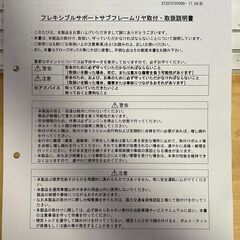 sti フレキシブルサポートサブフレームリア SUBARU WRX VAB