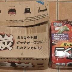 豆炭 らくらく炭 バーベキュー炭 ことり 美濃青柳のその他の中古あげます 譲ります ジモティーで不用品の処分