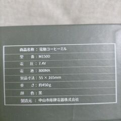 初めて使う方用のコーヒーミル☕💭