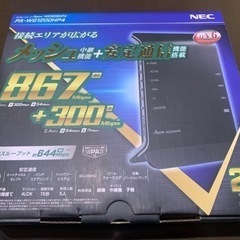 【ネット決済】NEC 無線LANルーター  PA-WG1200HP4