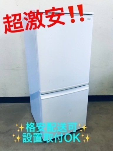 ET1144番⭐️SHARPノンフロン冷凍冷蔵庫⭐️ 2018年式