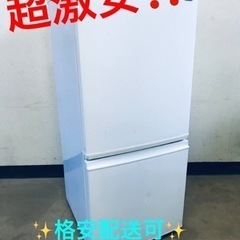 冷蔵庫 AQUA2020年製