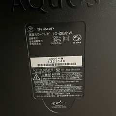 ★大画面★SHARP AQUOS G GX1W LC-42GX1W アクオス