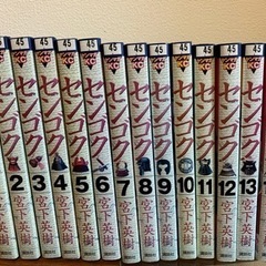 センゴク　全巻　センゴク、天正記、統一記、権兵衛