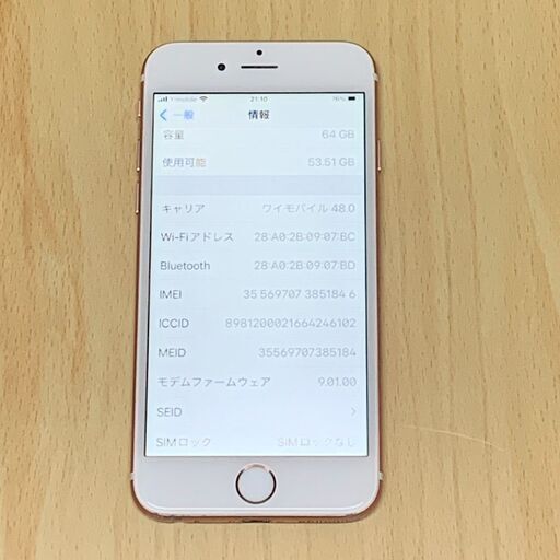 iPhone 6s Rose Gold 64GB SIMロック解除 iPhone6s Rose Gold 64GB SIMロック解除済 ジャンク品 - メルカリ