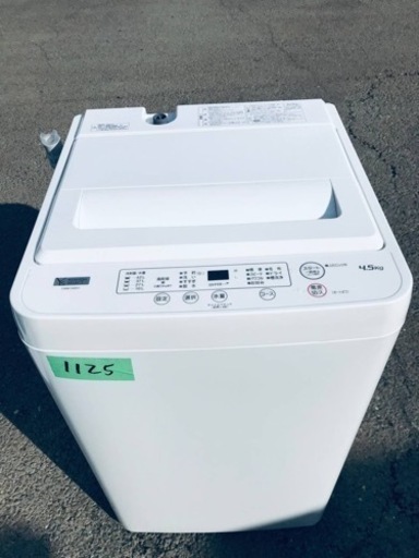 ✨2021年製✨1125番 ワールプールジャパン✨全自動電気洗濯機 ✨2021年製✨1125番 ワールプールジャパン✨全自動電気洗濯機
