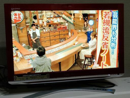 テレビ一体型パソコン一式＋テレビケーブル ワインレッド