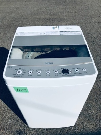 ✨2020年製✨1127番 ハイアール✨電気洗濯機✨JW-C55D‼️