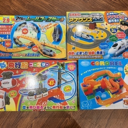 おもちゃセット