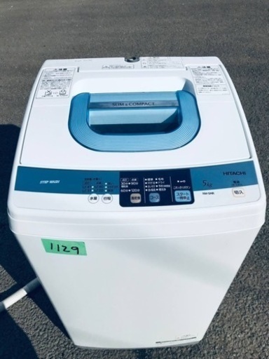 1129番 日立✨全自動電気洗濯機✨NW-5MR‼️