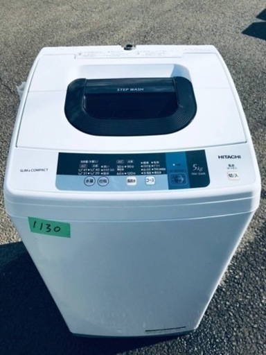 1130番 日立✨全自動電気洗濯機✨NW-5WR‼️