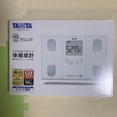 【ネット決済】新品未開封　タニタ　TANITA BC-314-WH