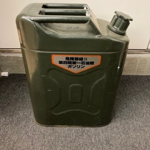 ガソリン携行缶小林物産l Akane 西新宿五丁目の車のパーツの中古あげます 譲ります ジモティーで不用品の処分 ガソリン携行缶小林物産l Akane 西新宿五丁目の車のパーツの中古あげます 譲ります ジモティーで不用品の処分