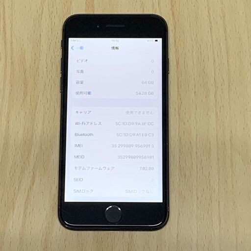 美品 Apple iphone 8 64GB SIMフリー(SIMロック解除済) スペースグレー