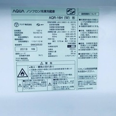 ✨2019年製✨1135番 AQUA✨ノンフロン冷凍冷蔵庫✨ AQR-16H‼️