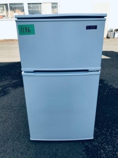 ✨2019年製✨1136番 ヤマダ電機✨ノンフロン冷凍冷蔵庫✨ YRZ-C09G1‼️