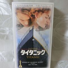 タイタニック2巻組　VHSビデオ
