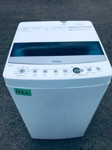 ✨2020年製✨1140番 ハイアール✨全自動電気洗濯機✨JW-C45D‼️