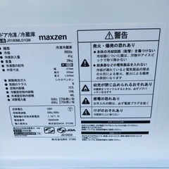 ✨2020年製✨1145番 maxzen✨2ドア冷凍冷蔵庫✨JR160ML01GM‼️