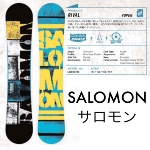 サロモン SALOMON スノーボード ビンディング付き | gabrielashop.com