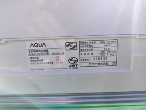 洗濯機　AQUA AQW-VW800E(WX)