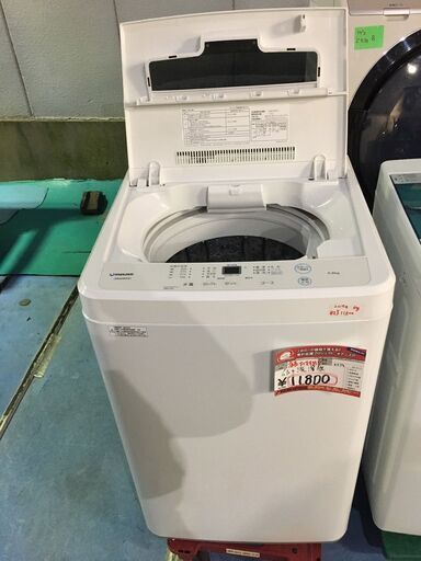 ☆中古 激安！！￥11,800！！＜店長おすすめ！＞maxzen 6.0kg  