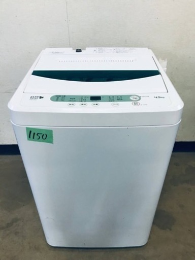✨2016年製✨1150番 ヤマダ電機✨全自動電気洗濯機✨YWM-T45A1‼️