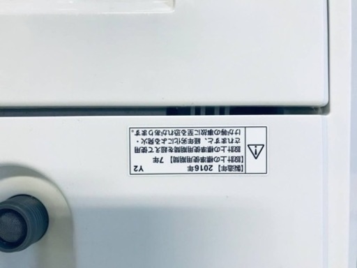 ✨2016年製✨1150番 ヤマダ電機✨全自動電気洗濯機✨YWM-T45A1‼️