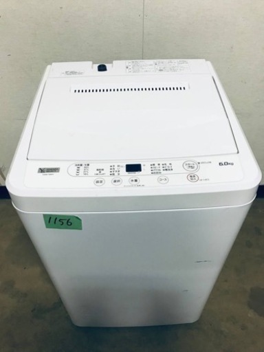 ✨2020年製✨1156番 ワールプールジャパン✨全自動電気洗濯機✨YWM-T60H1‼️