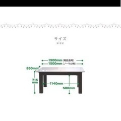 ダイニングテーブル ホワイト