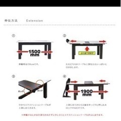 ダイニングテーブル ホワイト