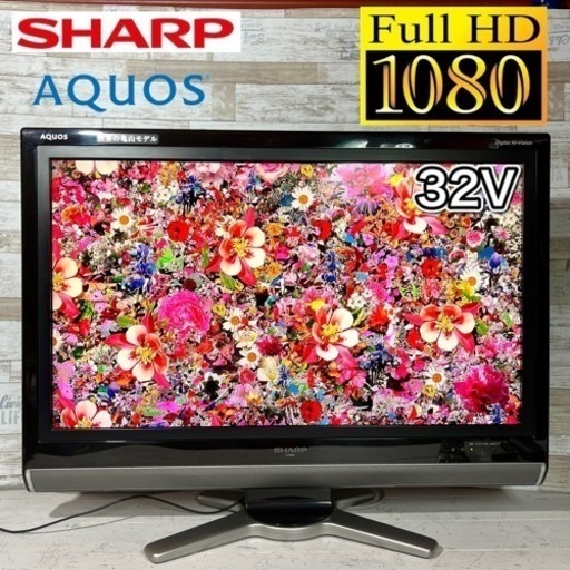 【すぐ見れる‼️】SHARP AQUOS 液晶テレビ 32型✨ フルHD⭕️ 配送無料