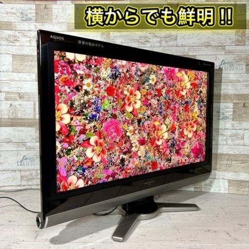 【すぐ見れる‼️】SHARP AQUOS 液晶テレビ 32型✨ フルHD⭕️ 配送無料