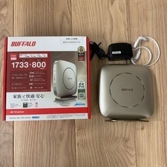 【お取引中】バッファロー WiFiルーター