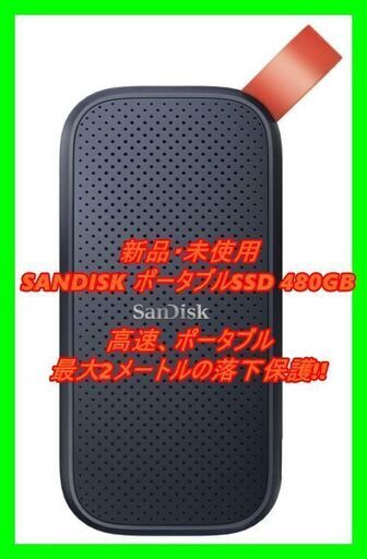 【同梱不可】 SANDISK ポータブルSSD SDSSDE30-480G-J25 SSD：480GB