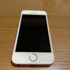【ネット決済】iPhone SE 第1世代　32GB