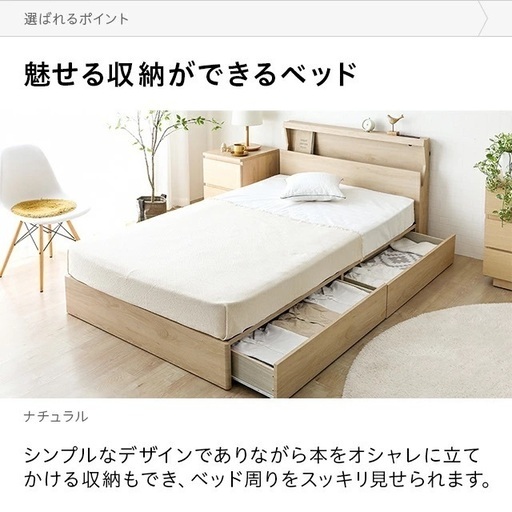 特別セーフ 収納付きベッド/マットレス付/モダンデコ シングルベッド