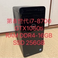 中古パソコン　DELL XPS 第8世代i7 16GB SSD2...