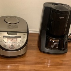 炊飯器と全自動コーヒーメーカー