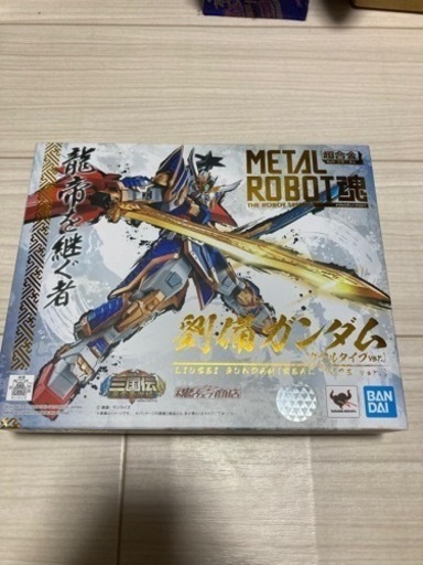 ガンダム