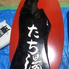 【木彫り看板】作成します。(1枚50万円〜)