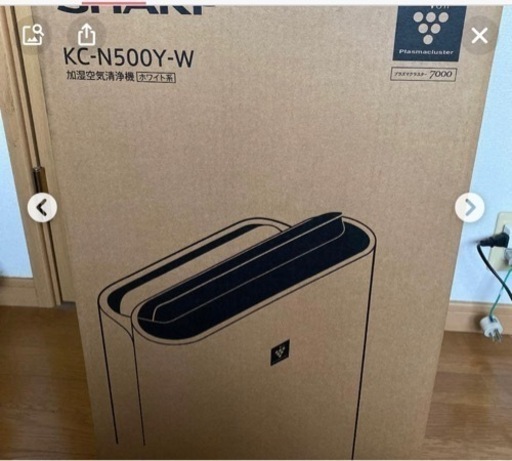 【新品未使用】加湿空気清浄機