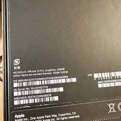 iPhone 13 pro 256 GB グラファイト　SIMフリー