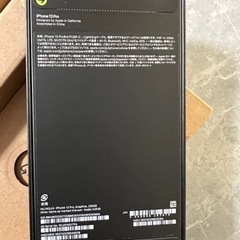 iPhone 13 pro 256 GB グラファイト　SIMフリー