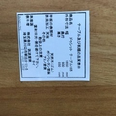 ET1153番⭐️筑波産商■ダイニングテーブルセット■天然木■ドゥシット■