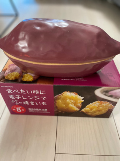 焼きイモ鍋