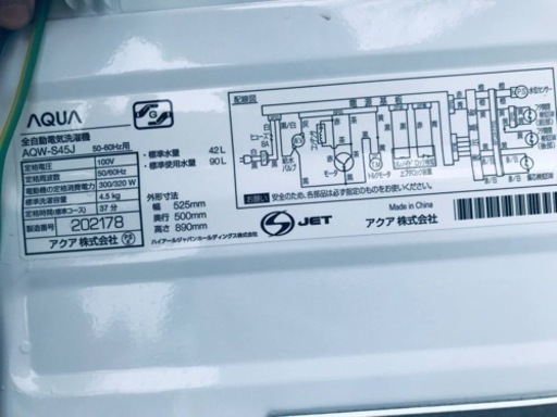 ④✨2020年製✨670番 AQUA✨全自動電気洗濯機✨AQW-S45J‼️