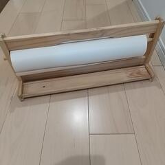 IKEA モーラ 木製お絵描きロール